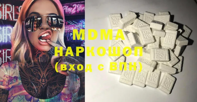 ссылка на мегу ссылка  Жирновск  MDMA Molly 